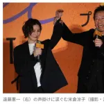 米倉涼子　不起訴処分後、初の公の場　涙ぐみ感謝の思い「緊張しています」  遠藤憲一の声掛けに感極まる