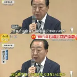 【大爆笑】中道・野田佳彦さん「そうだ！立憲と公明に戻さない？」