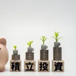 【疑問】昨秋からSP500とオルカンに積立て始めたけどこれほんとに金増えるの？ｗｗｗｗｗｗｗｗｗｗｗｗｗｗｗｗ