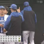 【試合結果】[2026/2/11] DeNAベイスターズ１０－２中日ドラゴンズ　】相川監督 初陣飾る 初対外試合は中日に大勝！毎回の19安打10得点