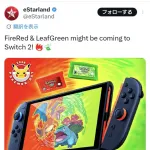 【朗報】switch2にポケモンファイアレッド、リーフグリーンが来る可能性が出てくる。
