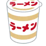 上司に昼飯にカップヌードルおつかい頼まれた時の最適解ｗｗｗｗ