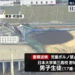 【写真】日大三の運動場、広すぎるwwwww