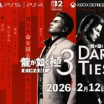 【悲報】龍が如く極み3、シリーズ史上最低となるメタスコア75点ｗｗｗｗｗｗｗｗｗｗｗｗｗ