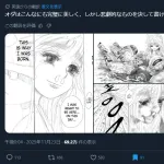 外人「ワンピースにはハンターのキメラアント編のような完璧な話は書けない」