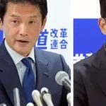 【速報】『中道改革連合』、党名変更ｗｗｗｗｗｗｗｗｗｗ