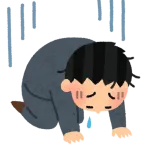 ガチで後悔してること挙げてけwwwwwwwwwwww