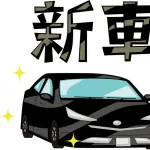 日本の自動車メーカー、トヨタスズキ以外存続の危機な模様ww