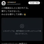 【悲報】高市早苗の「いじわるな質問やなあ！」の動画、なぜか消されまくるｗｗｗ
