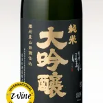 【急募】日本酒を美味しく飲む方法ｗｗｗｗｗｗｗｗｗｗｗｗｗｗｗｗ