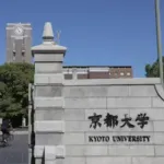 【朗報】京都大学、初の「女子枠」29人が合格ｗｗｗｗｗｗｗｗｗ