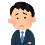 仕事クビになりたい