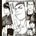 【画像】スラムダンク最後の人気投票ｗｗｗｗｗｗｗｗｗｗｗｗｗｗｗｗｗｗ