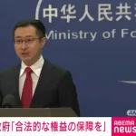 中国共産党「日本が中国漁船拿捕した？まあそういうのいいじゃん」