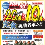 【悲報】セブンイレブンさん、もう200円出してもおにぎり1個買えない