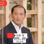 【画像】電通の新社長、良い人そう