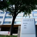 違法操業の中国船船長、いきなり釈放ｗｗｗｗｗｗｗｗｗｗｗｗｗｗｗｗｗｗｗｗｗｗｗ