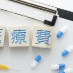 【正論】チームみらい安野「高齢者の3割負担、絶対やらないと皆保険制度崩壊しますよね？」