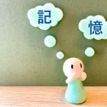 普段使いもしないのになぜかおまえらが丸暗記しているもの「干支」「金の単位」「元素記号」