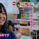 【画像】高梨沙羅(14)ｗｗｗｗｗｗｗｗｗｗｗｗｗｗｗｗｗｗ