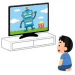 昔NHKで見てた番組