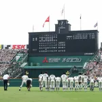日大三高、野球部の活動休止　当面の間