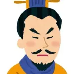 【命題】三国志の魏から、一人だけ劉備軍に寝返らせて劉備軍を勝利させることができる人物とは？