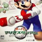 任天堂がマリオベースボールを出さない理由www