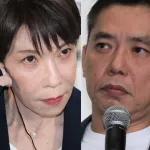 太田光「公約が達成できなかったら？」高市早苗「できないと決めつけんな！」←これ