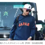 WBC・侍ジャパン、宮崎合宿がスタート！　詰めかけた500人超ファンが大歓声　ダルビッシュも選手と共に球場入り