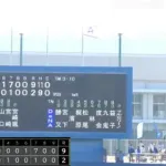 【練習試合】DeNAファン集合【反省会】