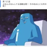 【朗報】ボーボボ、真心込めて植えた割り箸畑回、無料