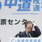 【悲報】中道「若者は私達がパワハラ上司のように見えるから支持しないらしい」