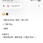 ChatGPTがいぢわる言うんやが🥺