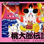 【悲報】桃太郎伝説コレクションがまだ出ない
