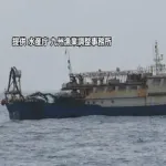 違法操業の中国船船長、いきなり釈放ｗｗｗｗ
