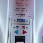 【悲報】ゲームセンターさん、プレイヤーの民度終わりすぎててゲーム機撤去してしまう…