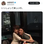【画像】光代氏と蓮舫さん、マブダチだったｗｗｗ