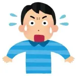 お前ら！伏せろ！