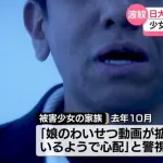 【悲報】日大三の野球部、当面活動休止