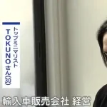 【画像】 年商9億円のトップミニマリスト「物はいらぬ！下着すら履きません」