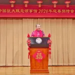 首斬り発言の中国大阪領事、久しぶりに登場し日中友好を訴える！