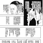 【悲報】HUNTER×HUNTER、休載が長すぎて誰も話を覚えていない...