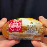 【朗報】セブンイレブン、パンから具はみ出しまくりの焼きそばパンを発売！！！！