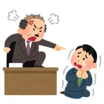 パワハラ問題の根が深いのって「パワハラする奴は大抵仕事ができる」ってことだよな
