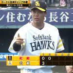 上茶谷大河が縛りの投球で2回無失点のパーフェクト　小久保監督も高く評価