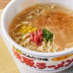 この世で最も美味いカップラーメン←何が思い浮かんだ？