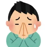 今から童貞卒業してくるけどアドバイス頼む