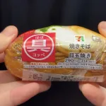 【悲報】セブンイレブン、狂う