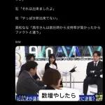 【悲報】ぺこぱ松陰寺、否定しないツッコミを忘れてしまう